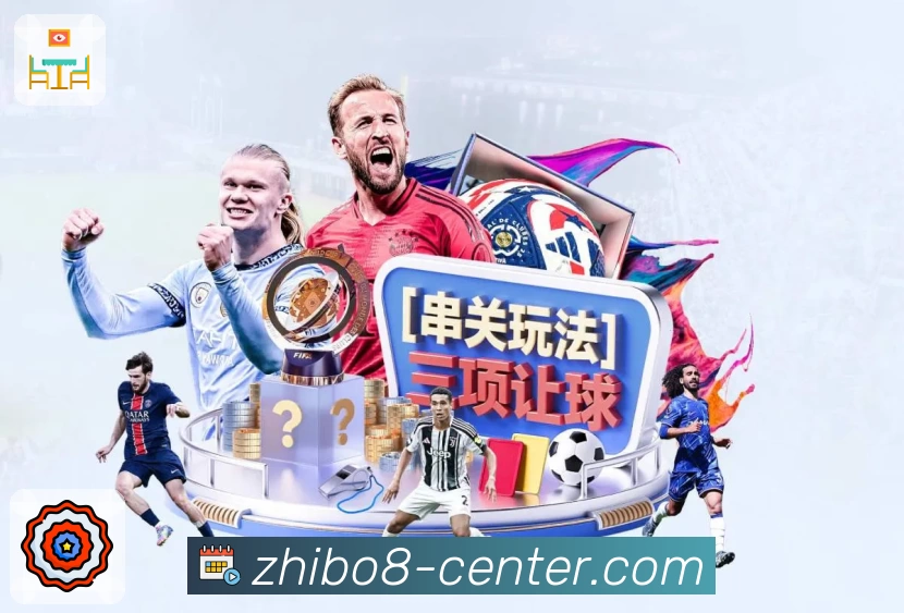 直播吧 荣誉证书